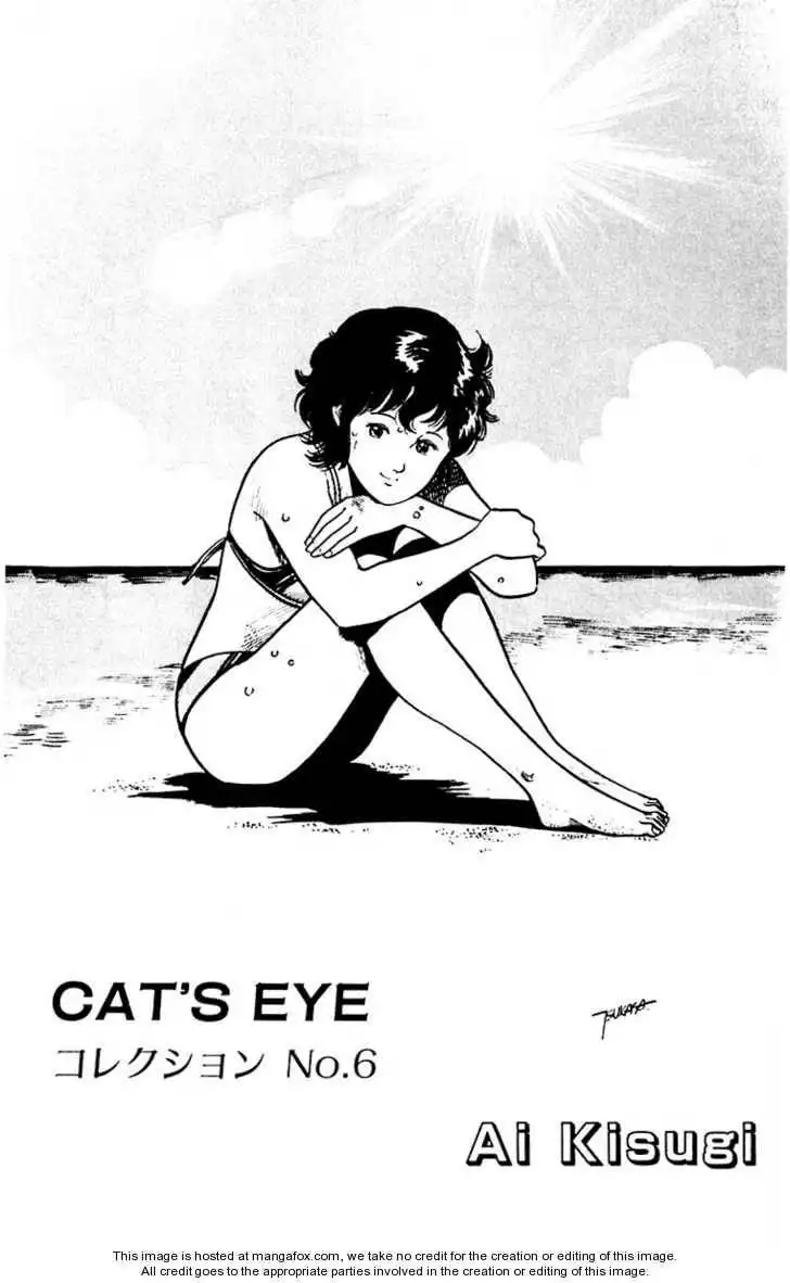 Cat's Eye Chapter 12 24